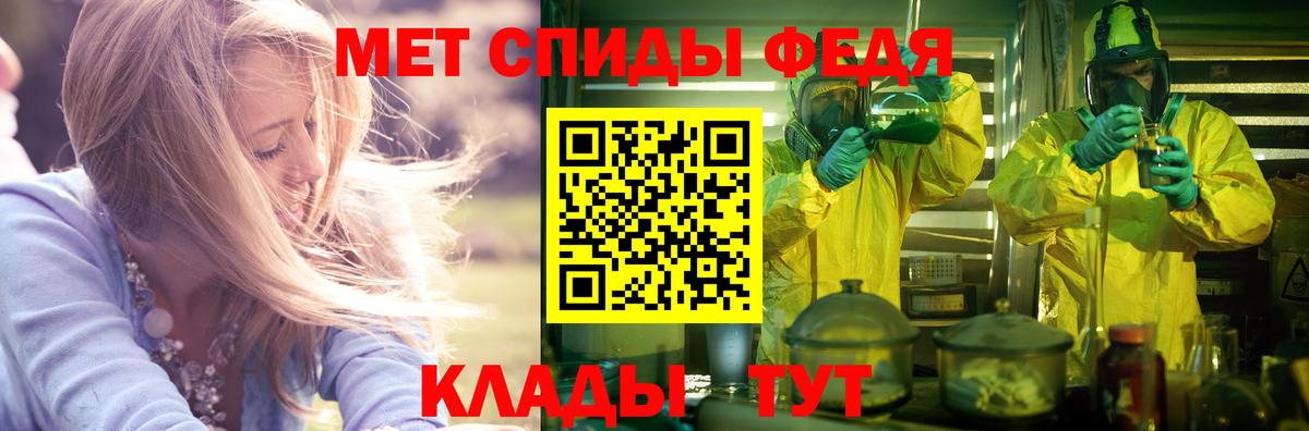 Амфетамин  АМФ Розовый  АМФЕТАМИН  Вход с VPN  Строитель 