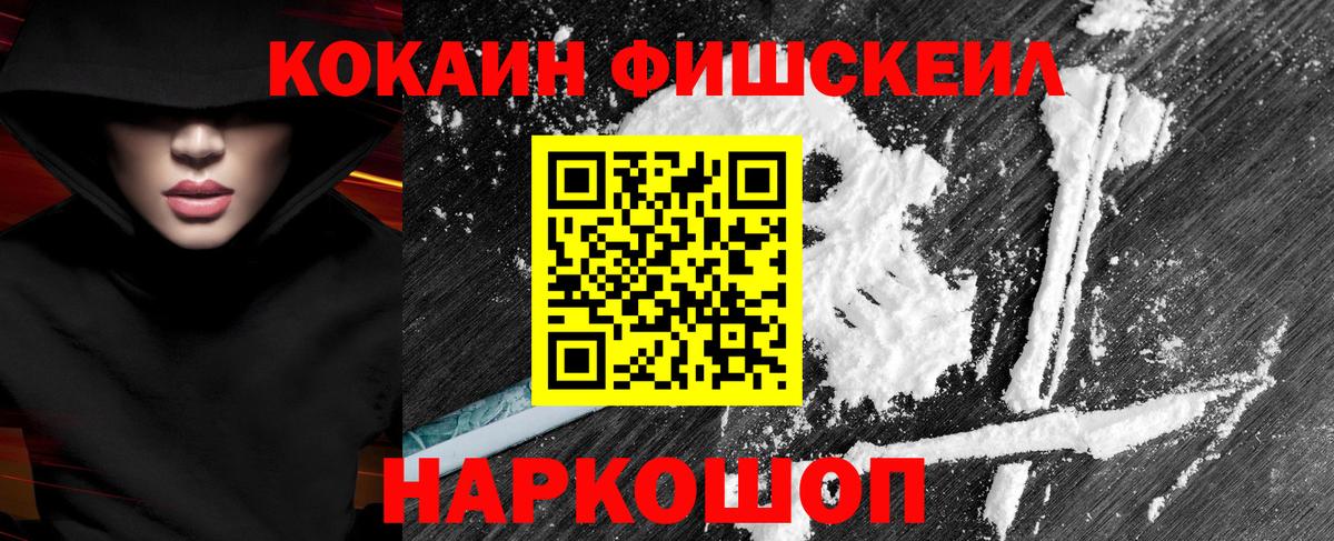 Строитель  КОКАИН  Вход с VPN  Кокаин 97% 