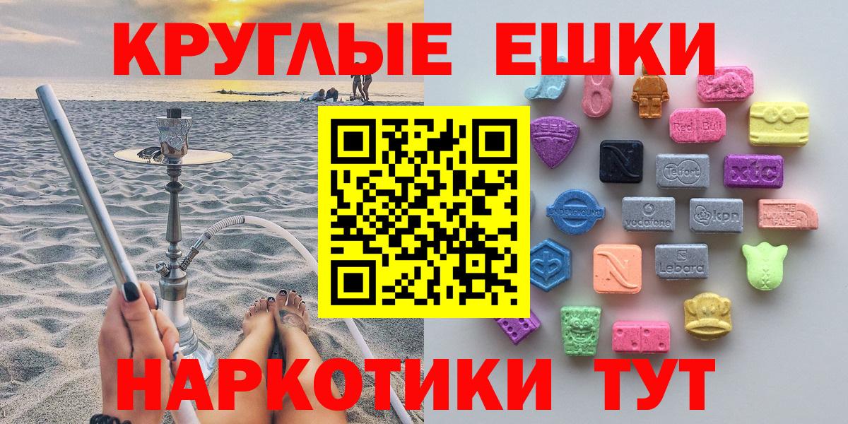 Строитель  ссылка на мегу онион  Вход с VPN  Экстази MDMA 