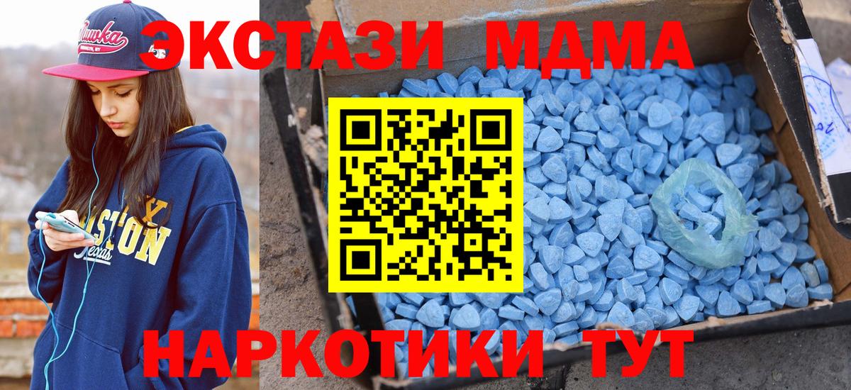 Экстази таблы Строитель