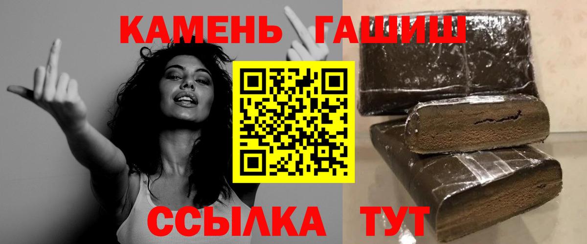 Строитель  Гашиш VHQ  Гашиш  Вход с VPN 