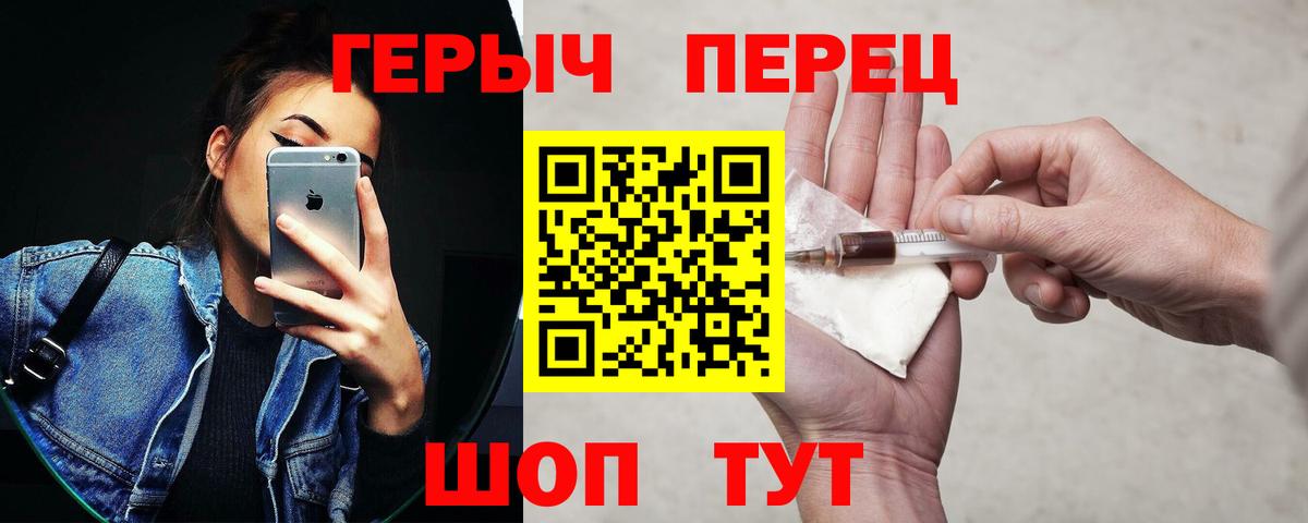 Героин Heroin Строитель