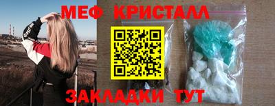 а пвп мука Малоярославец