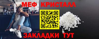 амфетамин Малгобек