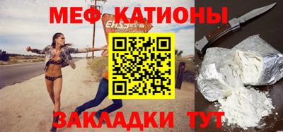 МДМА Мариинск