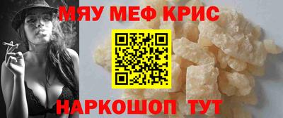 МДМА Мариинск