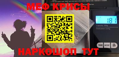МДМА Мариинск