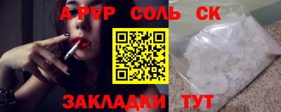 МДМА Мариинск