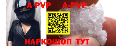 а пвп мука Малоярославец