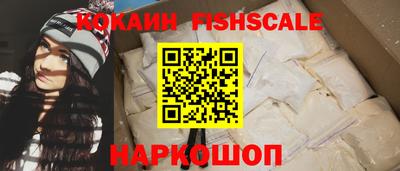 МДМА Мариинск