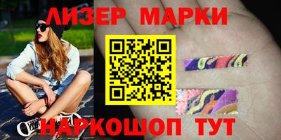 МДМА Мариинск