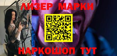 МДМА Мариинск
