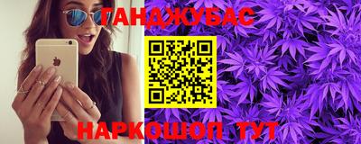 МДМА Мариинск