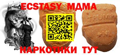 амфетамин Малгобек