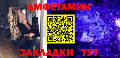 МДМА Мариинск