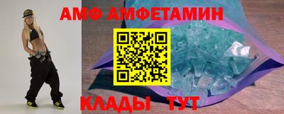 амфетамин Малгобек