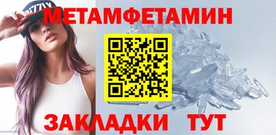 амфетамин Малгобек