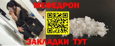 МДМА Мариинск