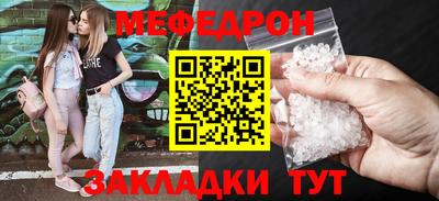 МДМА Мариинск