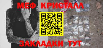 а пвп мука Малоярославец