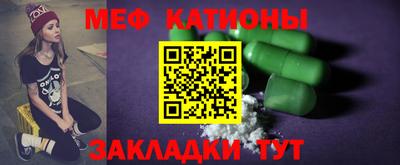 МДМА Мариинск