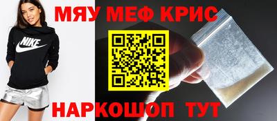 а пвп мука Малоярославец