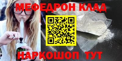 амфетамин Малгобек