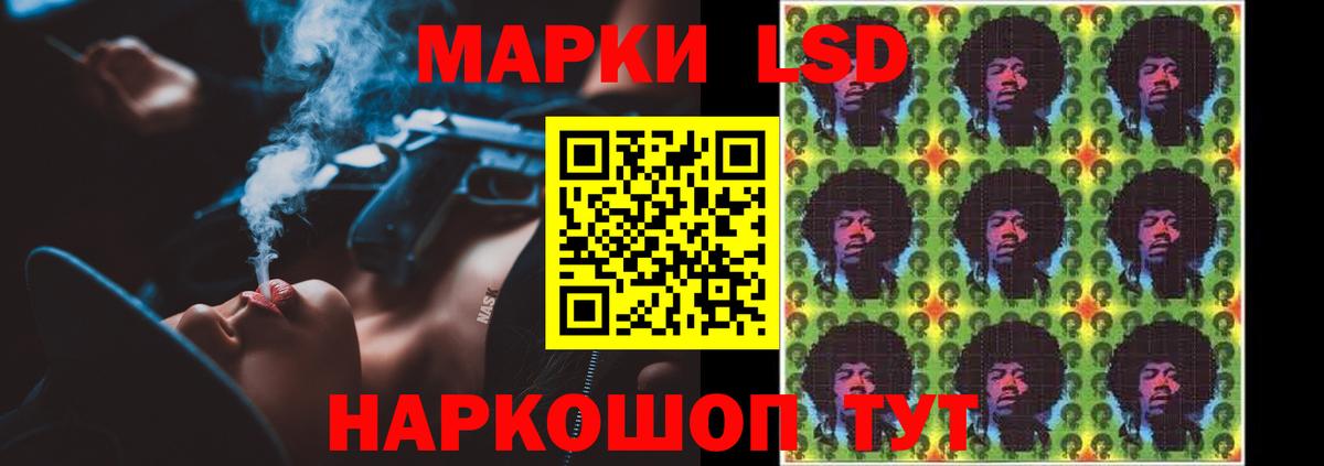 Лсд 25 экстази ecstasy  Вход с VPN  Строитель 