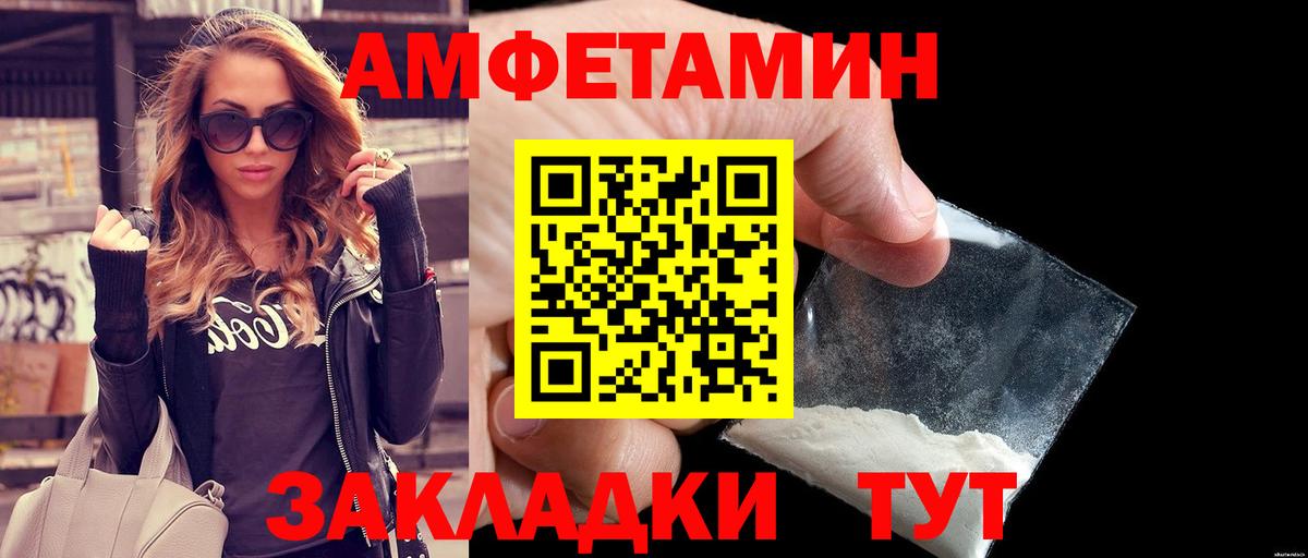 Метамфетамин витя Строитель