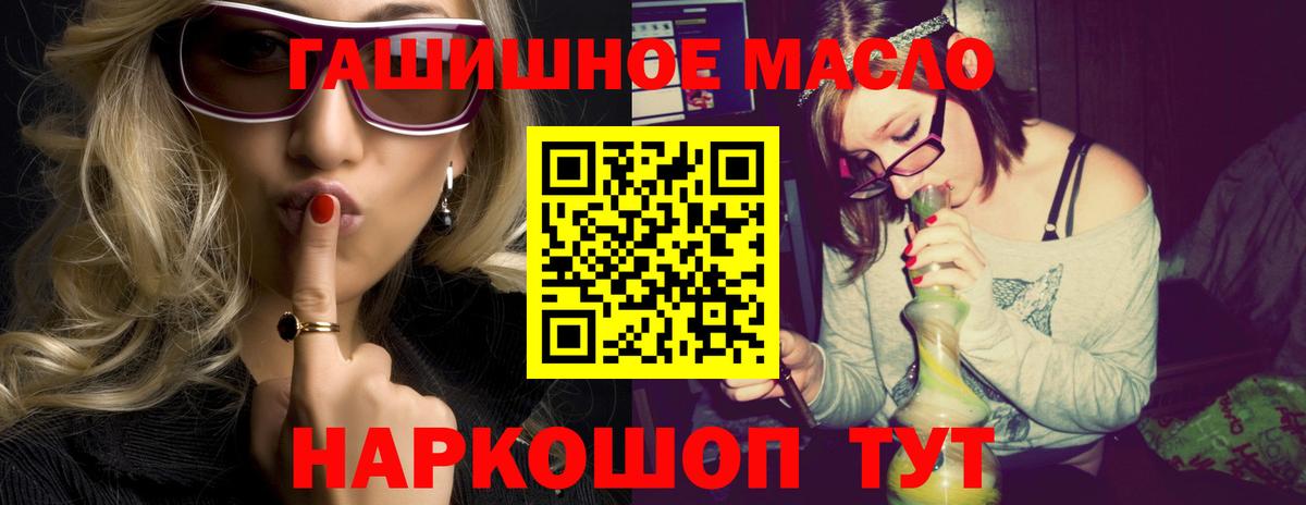 Строитель  ТГК Wax  Вход с VPN 