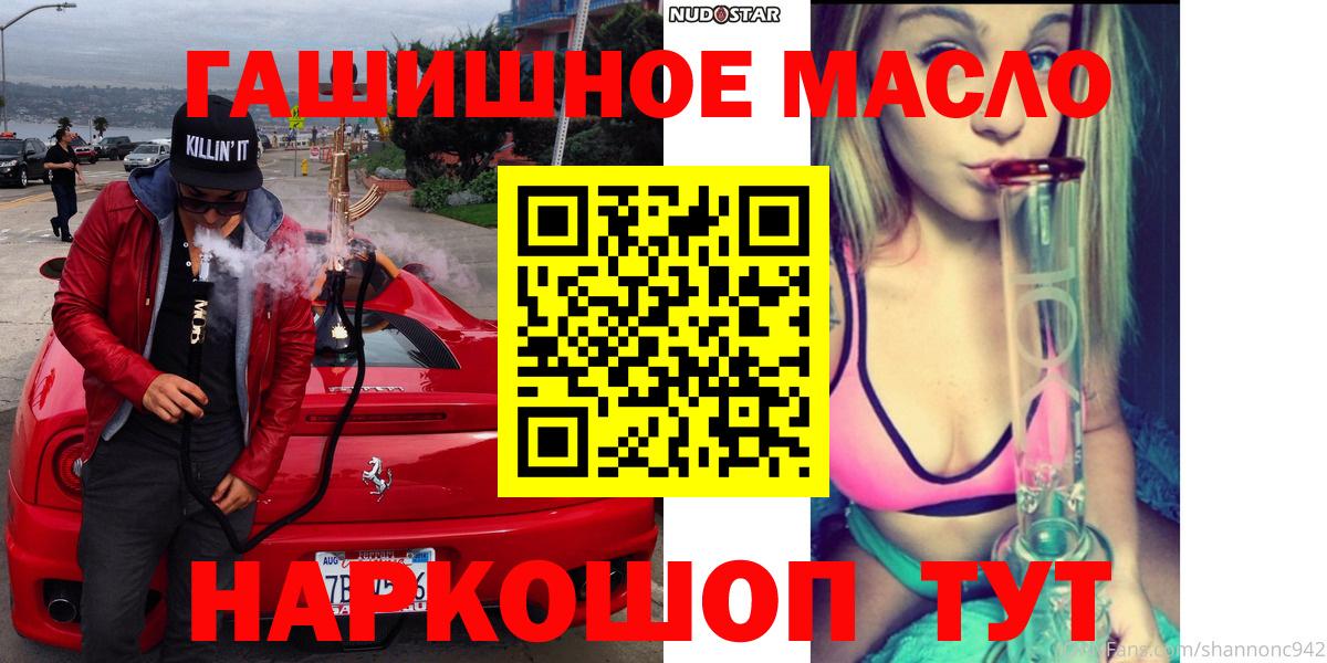 Дистиллят ТГК Wax Строитель